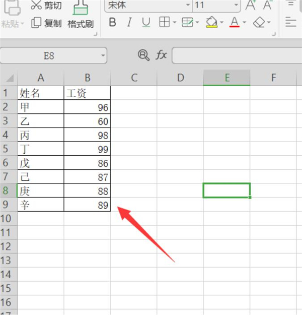 办公软件使用之Excel中如何统一加上相同的数字