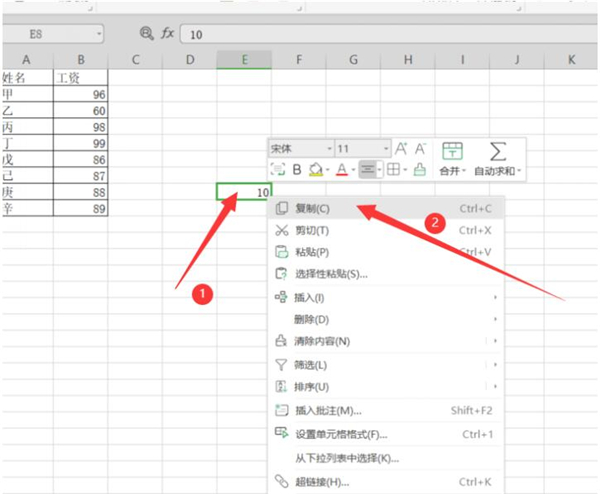 办公软件使用之Excel中如何统一加上相同的数字