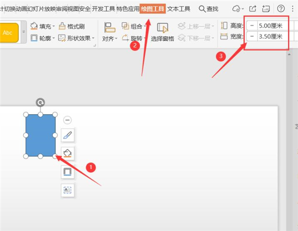 办公软件使用之如何使用PPT打印证件照？使用PPT打印证件照方法