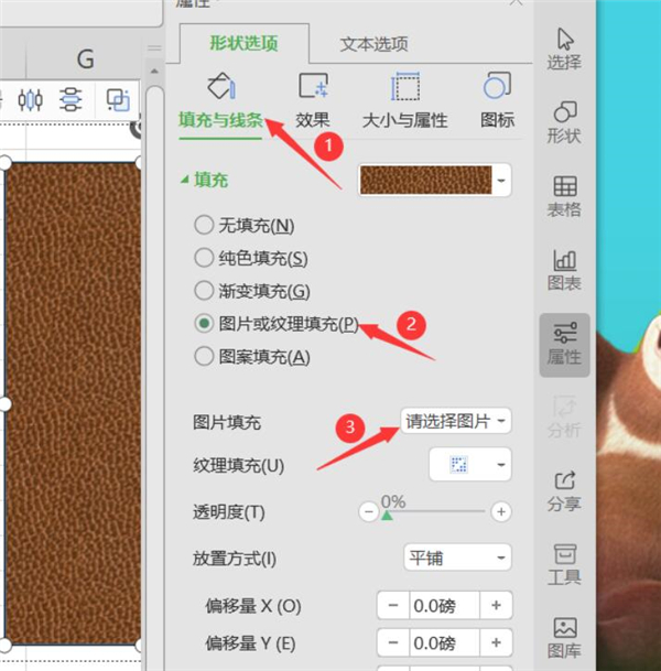 办公软件使用之Excel中如何制作多栏画？Excel中制作多栏画方法