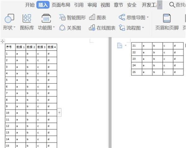 办公软件使用之Word表格怎么重复标题行？Word表格重复标题行方法