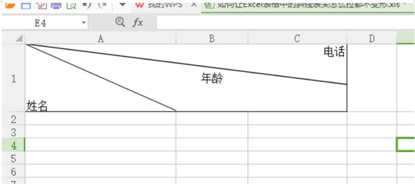 办公软件使用之Excel中拉动单元格时表头不变形的方法