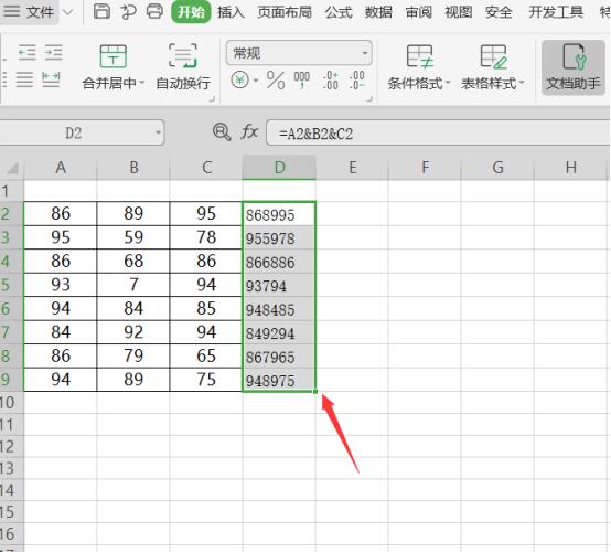 办公软件使用之Excel中将多个数字合并到一个单元格方法