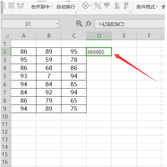 办公软件使用之Excel中将多个数字合并到一个单元格方法