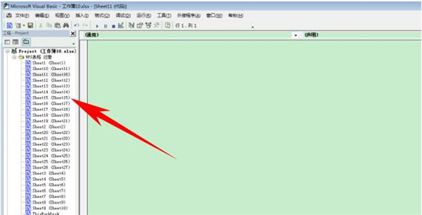 办公软件使用之Excel中如何设置单元格内容改变时自动变色