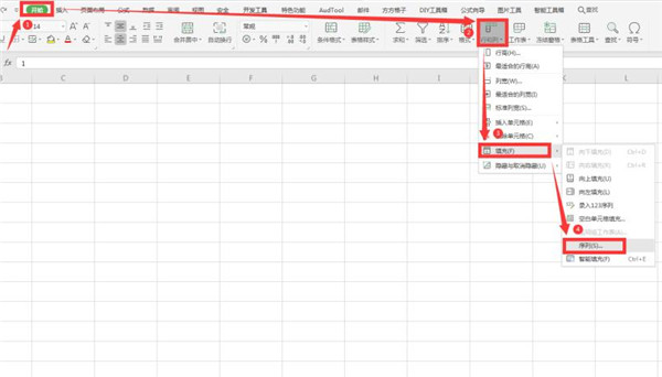 办公软件使用之Excel批量录入序列和日期步骤
