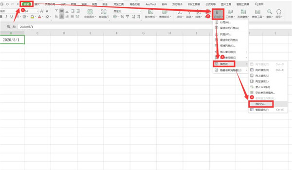 办公软件使用之Excel批量录入序列和日期步骤