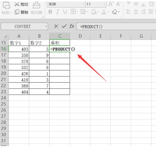 办公软件使用之Excel中如何设置单元格连续相乘？Excel中设置单元格连续相乘方法
