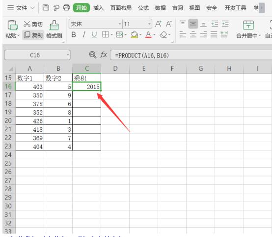 办公软件使用之Excel中如何设置单元格连续相乘？Excel中设置单元格连续相乘方法