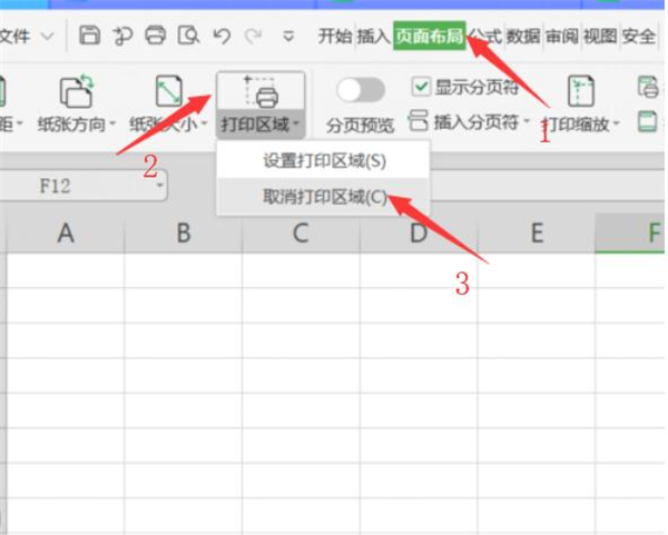 办公软件使用之Excel如何去除Excel表格虚线?去除Excel表格虚线方法