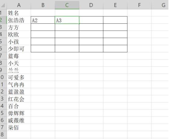 办公软件使用之如何使用Excel快速将一列姓名转为多列显示？