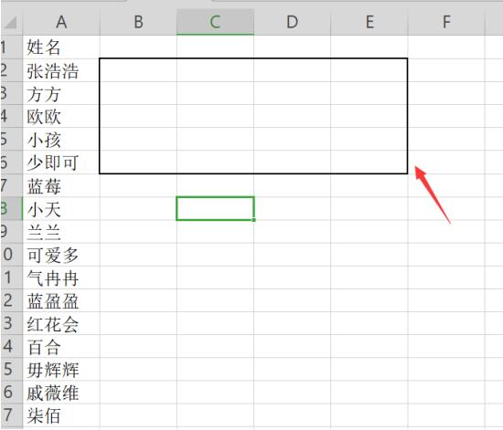 办公软件使用之如何使用Excel快速将一列姓名转为多列显示？