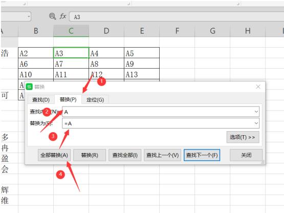 办公软件使用之如何使用Excel快速将一列姓名转为多列显示？