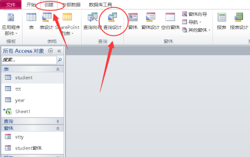 办公软件使用之Access按照性别为某字段增补前置符号的方法教程