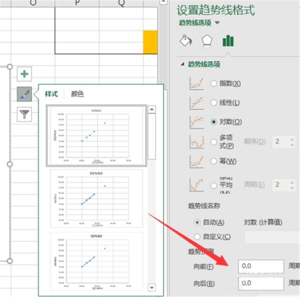 办公软件使用之Excel怎样延长趋势线？