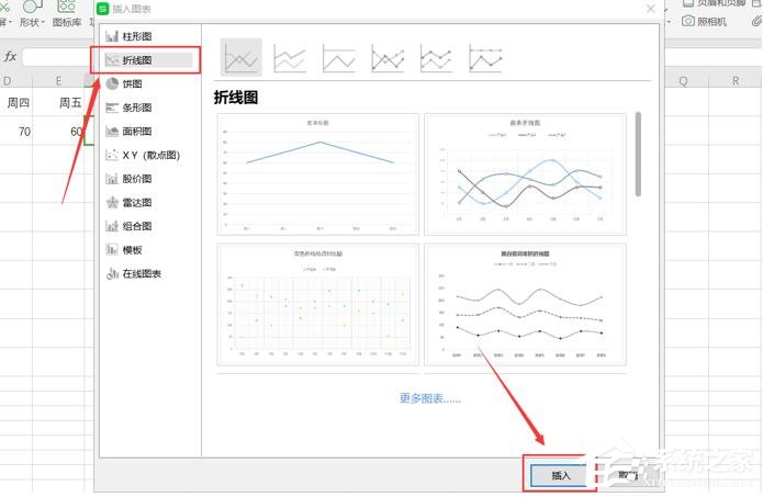 办公软件使用之Excel迷你图在哪里?Excel迷你图怎么设置