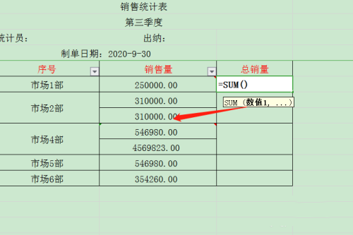 办公软件使用之WPS怎么设置表格的不规则单元格求和？