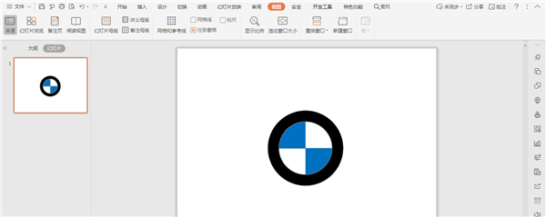 办公软件使用之怎么使用WPS画宝马的logo？