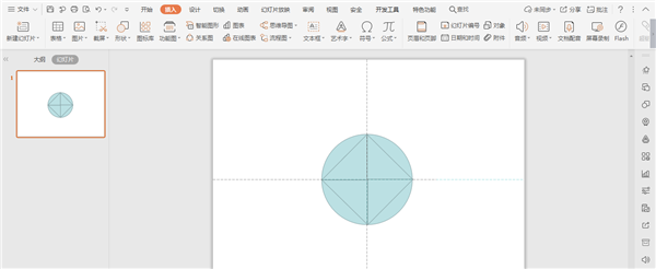 办公软件使用之怎么使用WPS画宝马的logo？