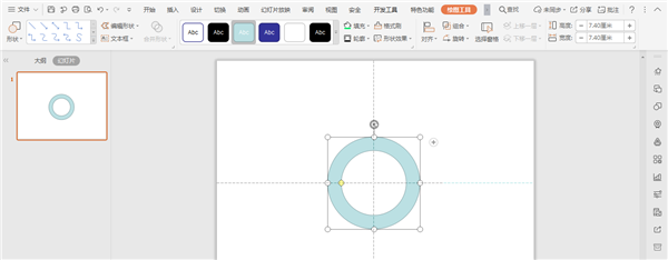 办公软件使用之怎么使用WPS画宝马的logo？