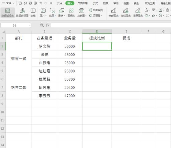 办公软件使用之Excel中用if函数计算阶梯式工资提成操作详解