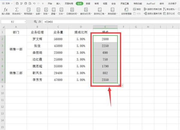 办公软件使用之Excel中用if函数计算阶梯式工资提成操作详解