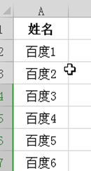 办公软件使用之Excel 2016怎么制作随机点名程序？