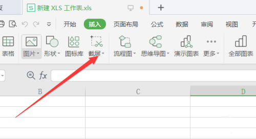 办公软件使用之Excel表格的截图要怎么才可以保存为PDF？