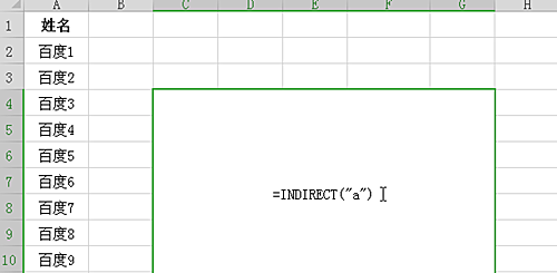 办公软件使用之Excel 2016怎么制作随机点名程序？