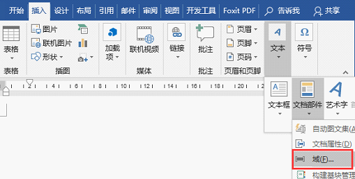 办公软件使用之怎么操作可以快速删除Word默认模板文件，恢复Word的默认设置？