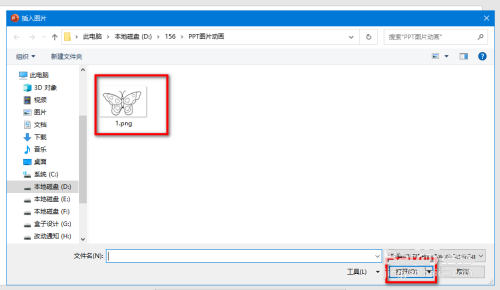 办公软件使用之如何在PPT中给插入的图片添加黑色双框?