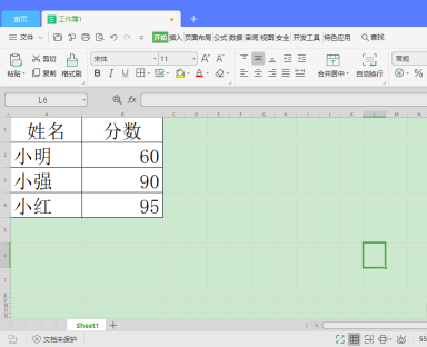 办公软件使用之如何去除Excel表格底色？
