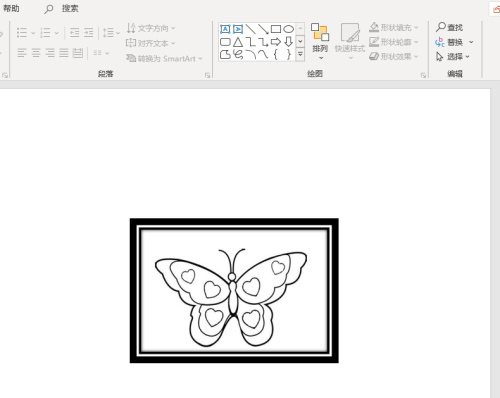 办公软件使用之如何在PPT中给插入的图片添加黑色双框?