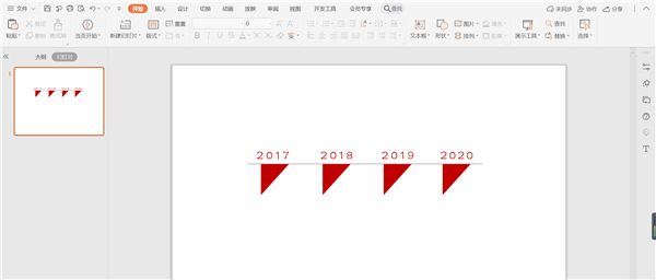 办公软件使用之如何使用WPS在PPT中做三角形时间轴？