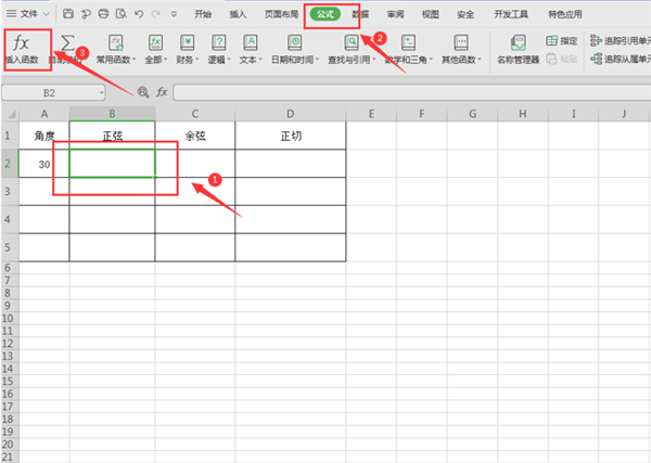 办公软件使用之Excel里进行角度计算的方法