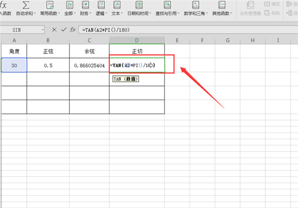 办公软件使用之Excel里进行角度计算的方法