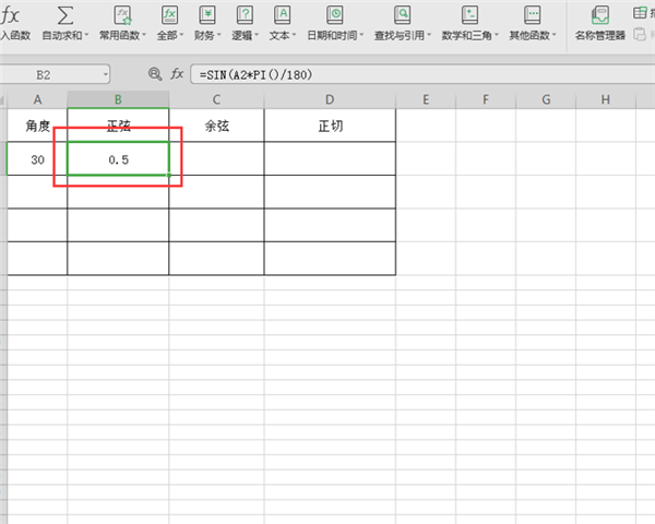 办公软件使用之Excel里进行角度计算的方法