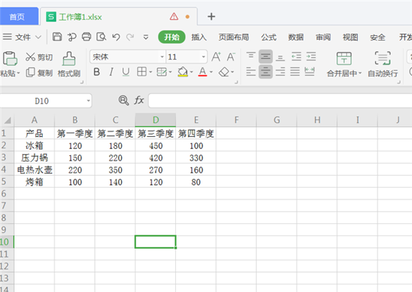 办公软件使用之WPS Excel中将二维表转换成一维表方法！