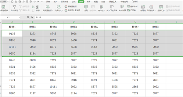 办公软件使用之如何使用WPS Excel折叠和展开行或列？