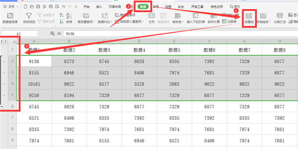 办公软件使用之如何使用WPS Excel折叠和展开行或列？