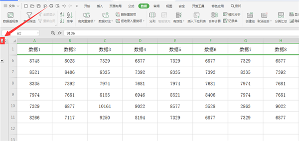 办公软件使用之如何使用WPS Excel折叠和展开行或列？