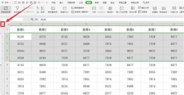 办公软件使用之如何使用WPS Excel折叠和展开行或列？