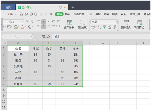 办公软件使用之WPS中在Excel批量输入相同内容办法