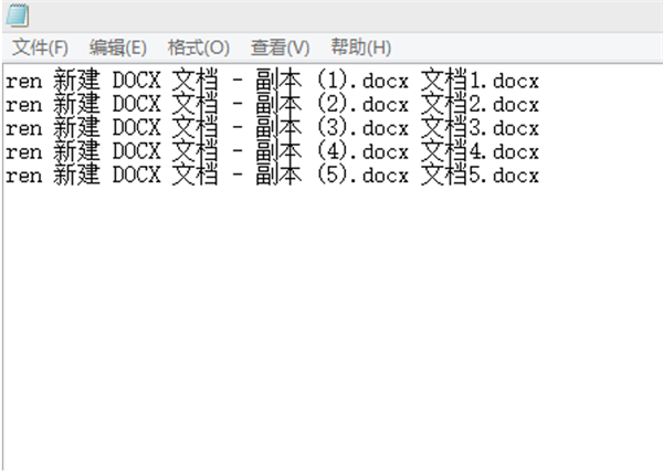 办公软件使用之WPS Excel如何批量修改文件名？