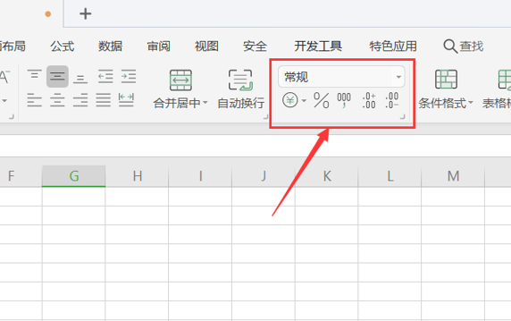 办公软件使用之如何在WPS的Excel中计算环比增长率？