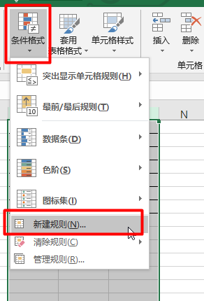 办公软件使用之WPS Excel给单元格设置自动添加边框方法