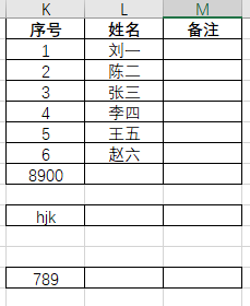 办公软件使用之WPS Excel给单元格设置自动添加边框方法