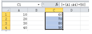 办公软件使用之Excel 2010怎么使用数组公式？