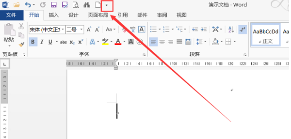 办公软件使用之Word2016不会计算数据别着急，六步解决！