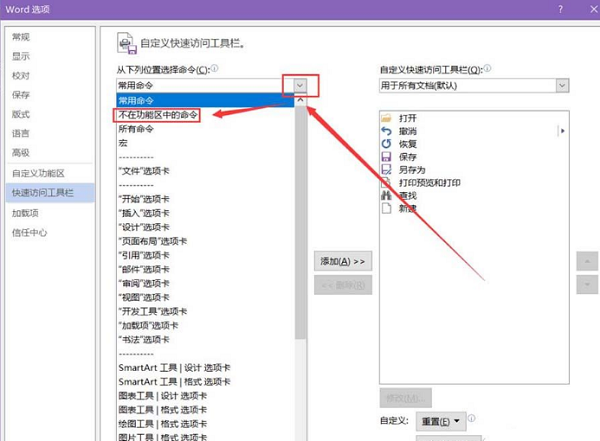 办公软件使用之Word2016不会计算数据别着急，六步解决！